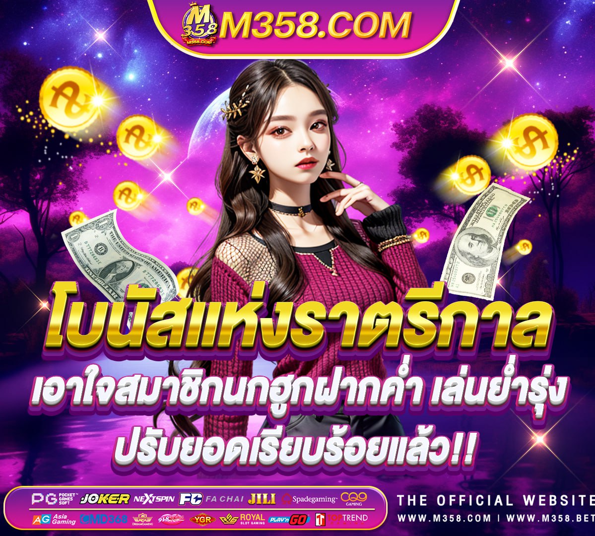 Megabet เครดิตฟรี